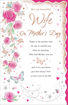 Picture of BEAUTIFUL WIFE MOTHERS DAY CARD